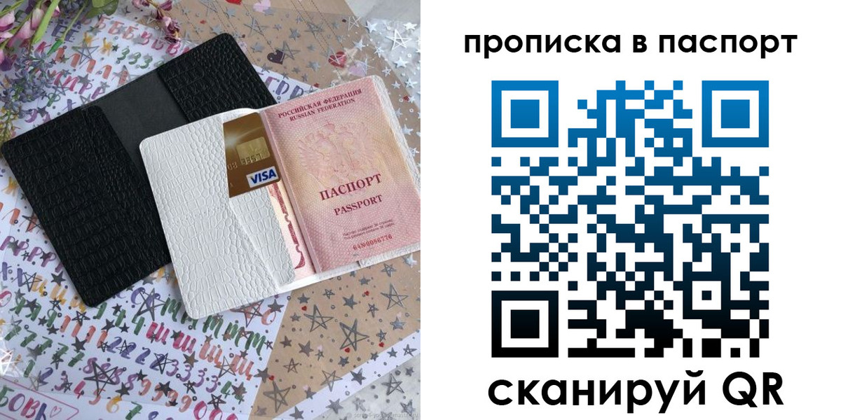 миграционный учет в Кулебаки