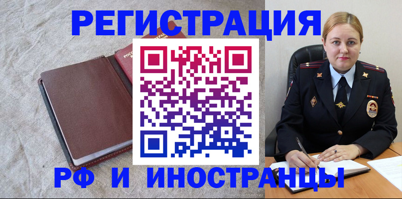 временная регистрация госуслуги в Кулебаки